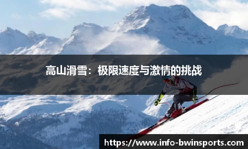 bwin必赢体育