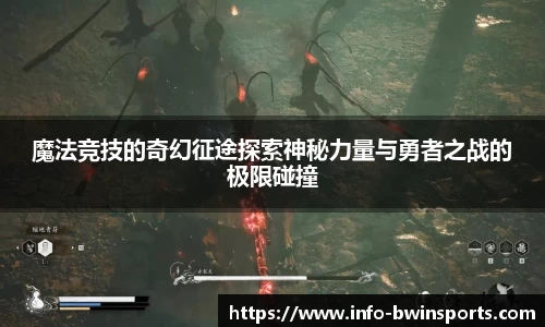 bwin必赢体育