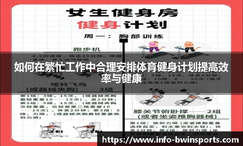bwin必赢体育官网