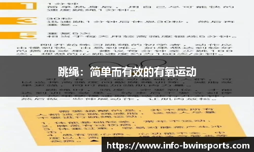 bwin必赢体育