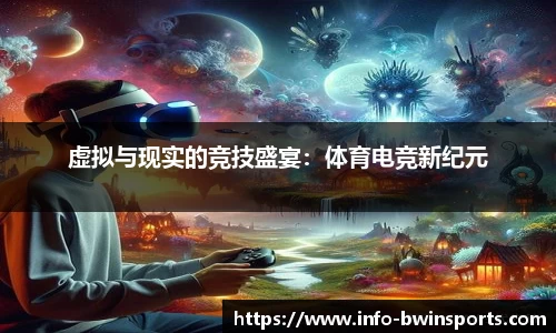 bwin必赢体育