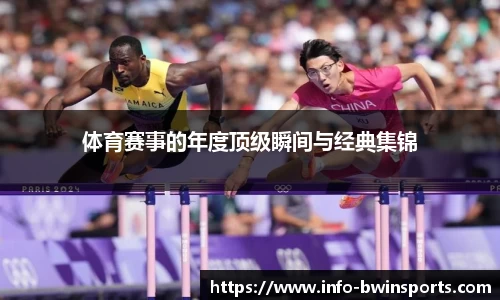 bwin必赢体育