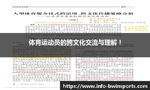 bwin必赢体育