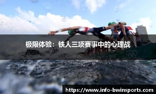 bwin必赢体育