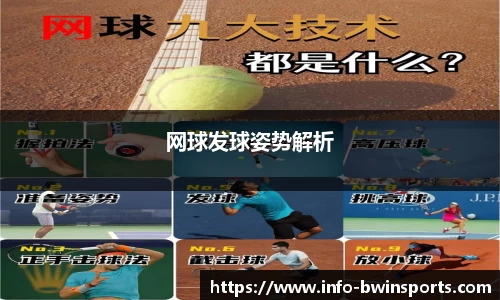 bwin必赢体育