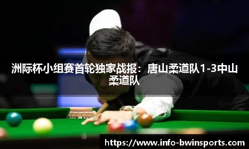 bwin必赢体育