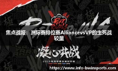bwin必赢体育官方网站