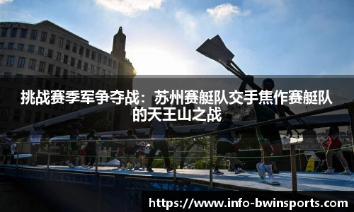 bwin必赢体育