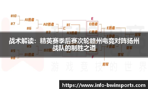 bwin必赢体育