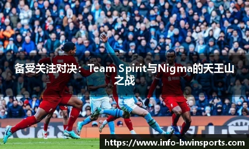 bwin必赢体育