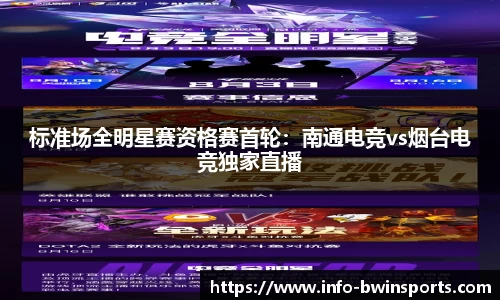 bwin必赢体育