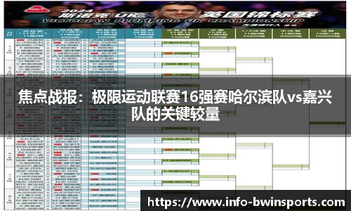 bwin必赢体育