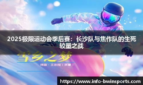 bwin必赢体育官网