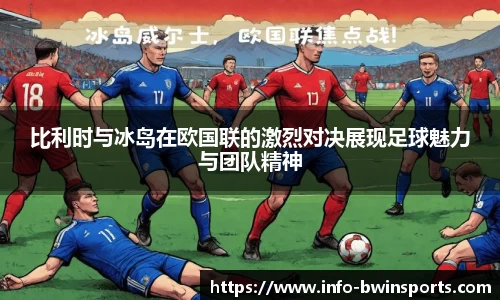 bwin必赢体育官方网站