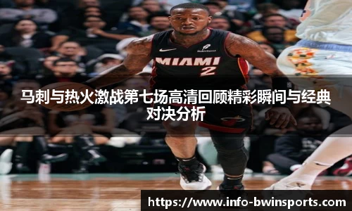 bwin必赢体育官方网站