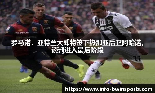 bwin必赢体育官网